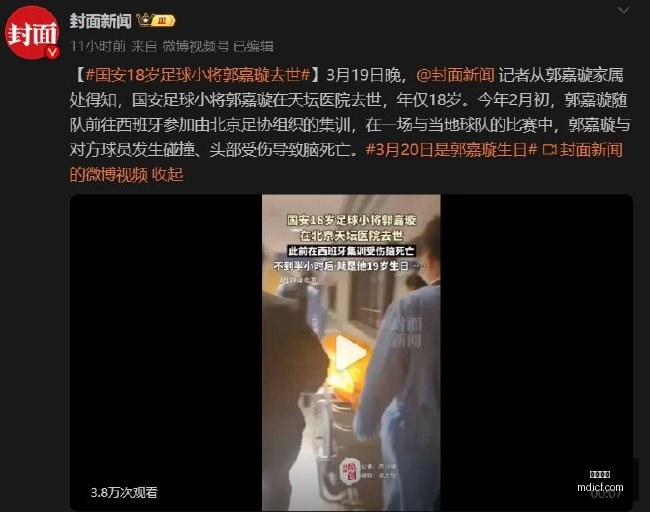 马竞高层透,若小蜘蛛加,盟巴萨,大发彩票,大发购彩,彩票平台,彩票开奖,大发娱乐
