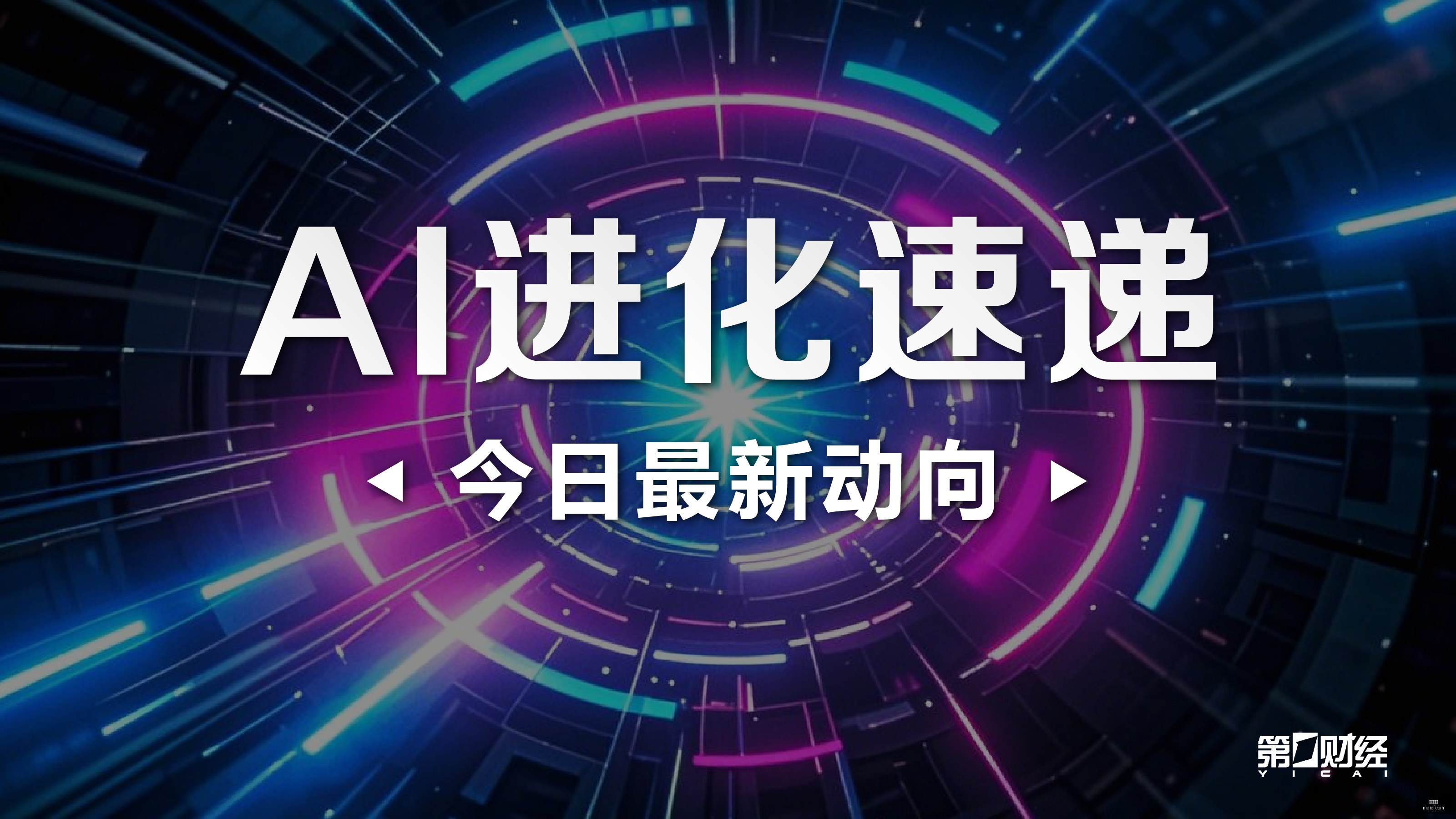 罗与马宁冲,突升级,黄牌背后的,大发彩票,大发购彩,彩票平台,彩票开奖,大发娱乐