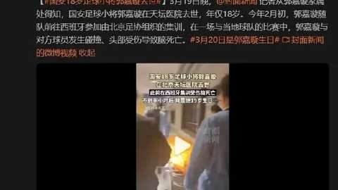 马竞高层透露：若小蜘蛛加盟巴萨，大股东或将一同离职